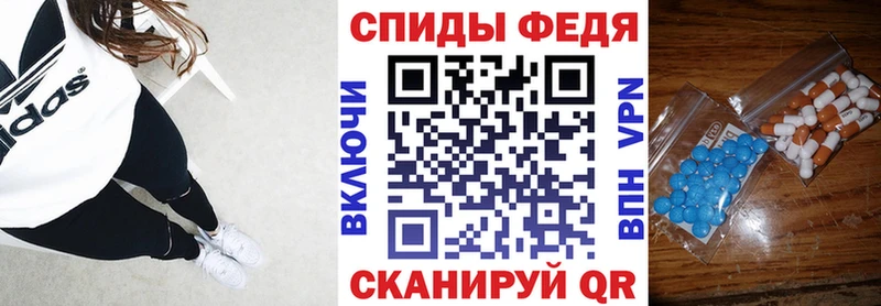 купить закладку  Слободской  Amphetamine 97% 