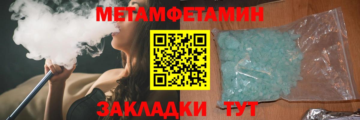 АМФЕТАМИН VHQ Слободской