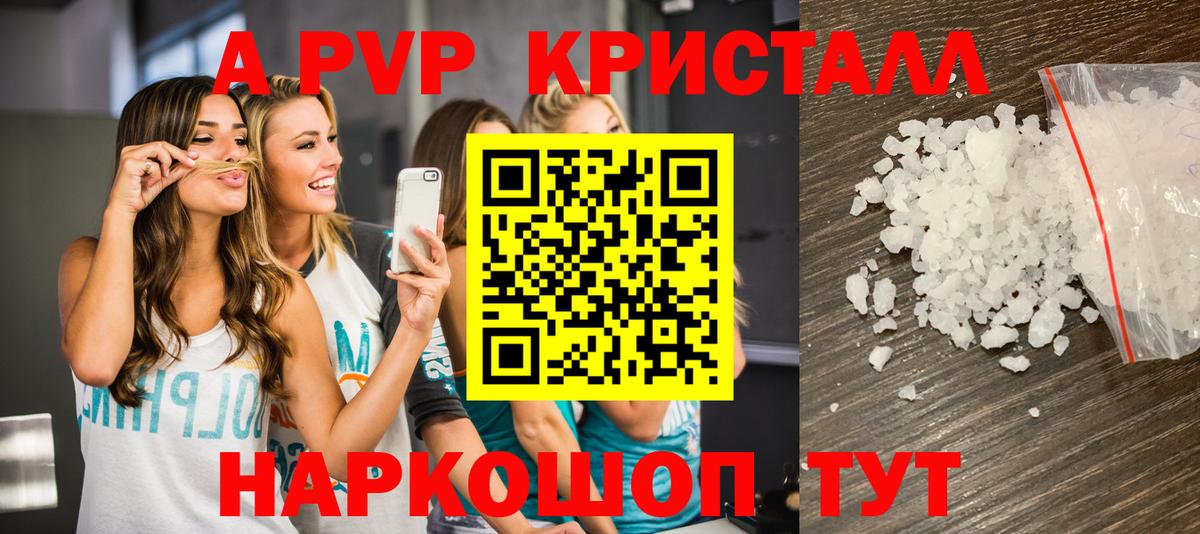 A-PVP СК КРИС Слободской