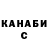 МЕТАДОН кристалл Highskill BS