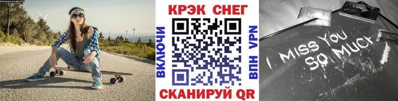 гидра ссылки  Слободской  Кокаин Эквадор 