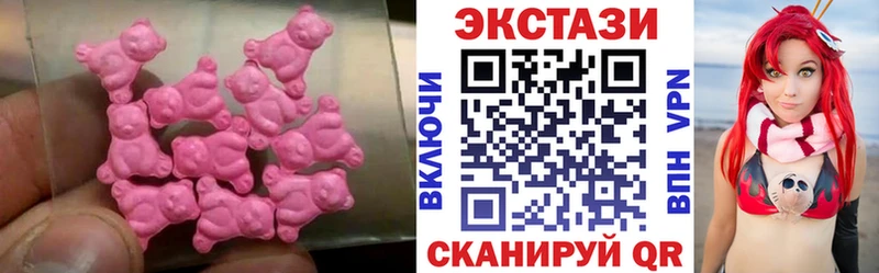 Ecstasy MDMA купить наркотик omg tor Слободской