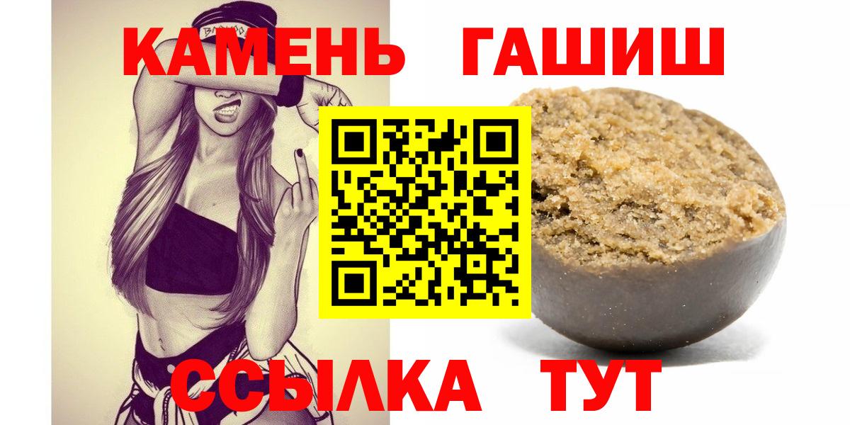 МАРИХУАНА  Гашиш  Слободской  МДМА  Меф   Кокаин  Вход с VPN 