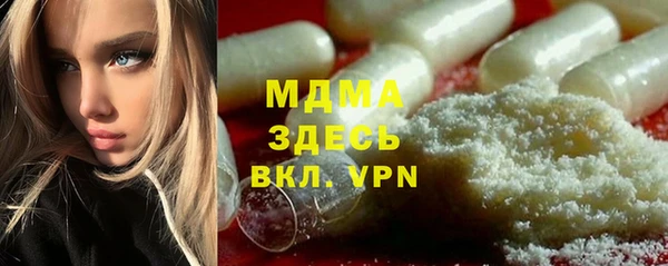 кристаллы Покачи
