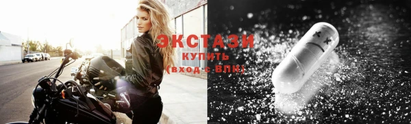 дистиллят марихуана Покровск