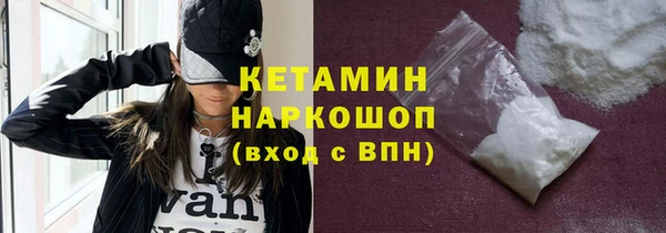 альфа пвп VHQ Покров
