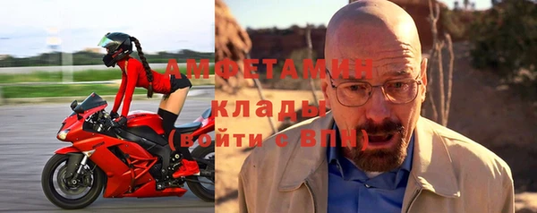кристаллы Покачи