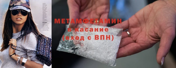 кристаллы Покачи