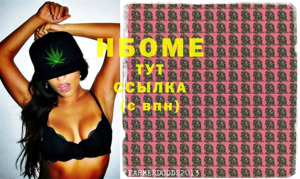 дистиллят марихуана Покровск