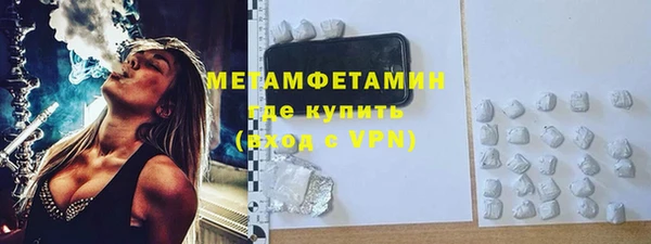 альфа пвп VHQ Покров