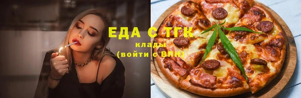 кристаллы Покачи