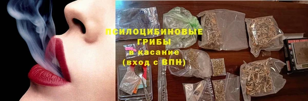 дистиллят марихуана Покровск