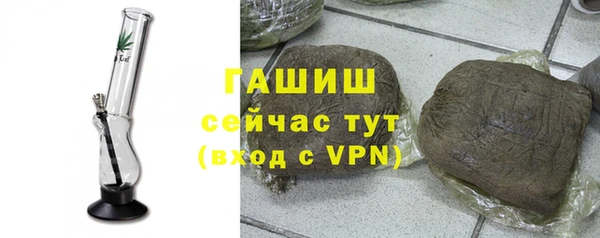 дистиллят марихуана Покровск