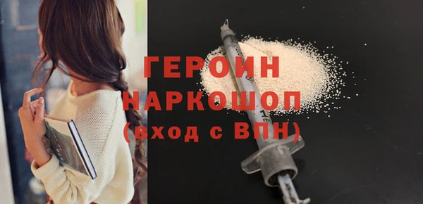 альфа пвп VHQ Покров