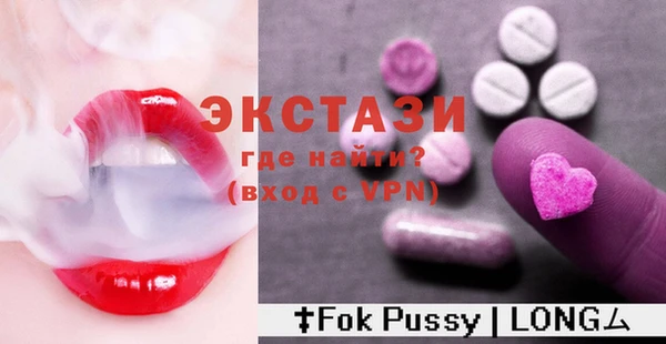 кристаллы Покачи