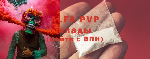 кристаллы Покачи