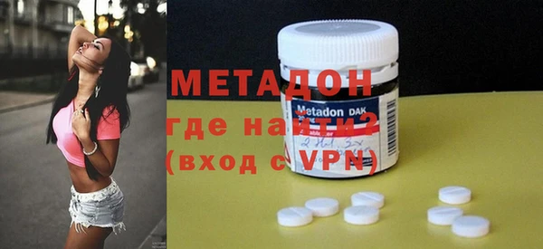 альфа пвп VHQ Покров