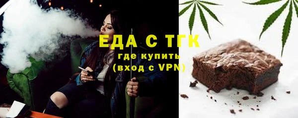 дистиллят марихуана Покровск