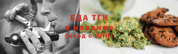 кристаллы Покачи