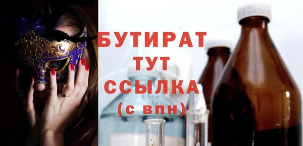 дистиллят марихуана Покровск