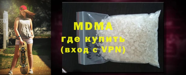 альфа пвп VHQ Покров
