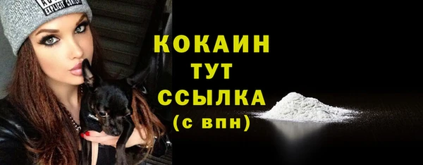 альфа пвп VHQ Покров