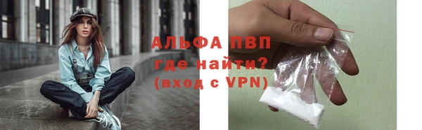 кристаллы Покачи