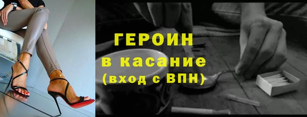 альфа пвп VHQ Покров