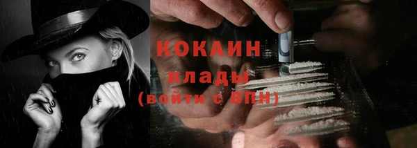 дистиллят марихуана Покровск