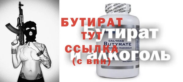 альфа пвп VHQ Покров