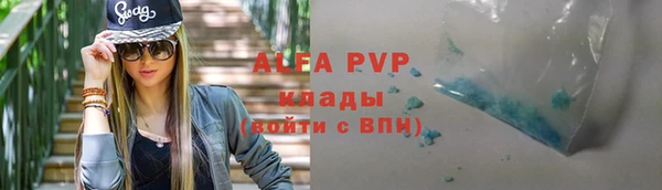 альфа пвп VHQ Покров
