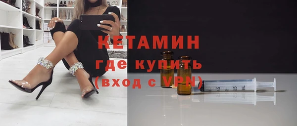 дистиллят марихуана Покровск