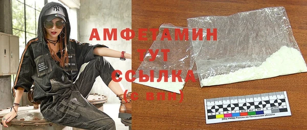 кристаллы Покачи