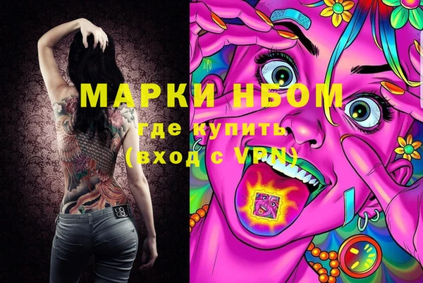 дистиллят марихуана Покровск