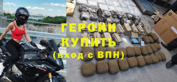 альфа пвп VHQ Покров