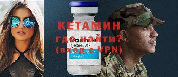кристаллы Покачи
