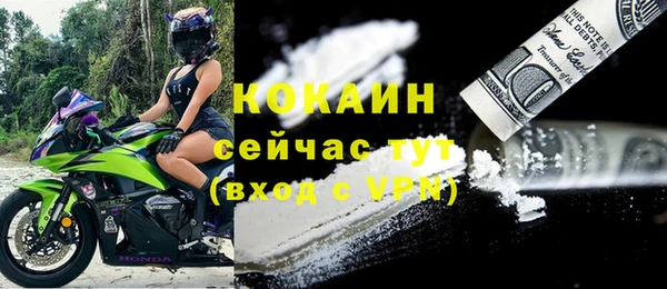 дистиллят марихуана Покровск