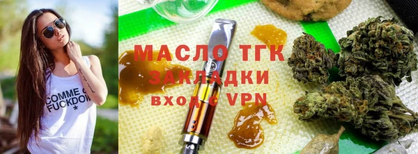 дистиллят марихуана Покровск