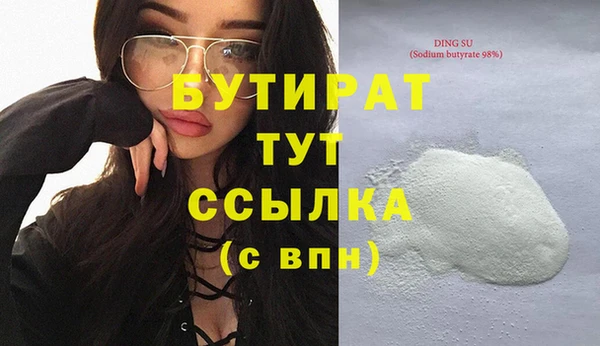альфа пвп VHQ Покров