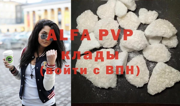 дистиллят марихуана Покровск