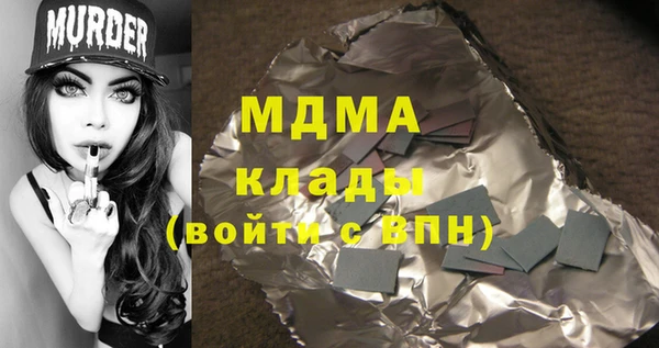 скорость mdpv Зеленодольск