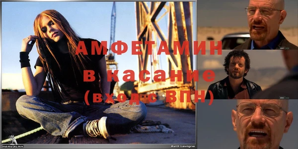 кристаллы Покачи