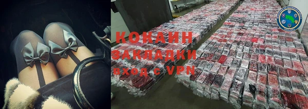 дистиллят марихуана Покровск