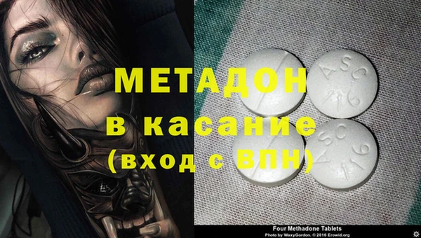 альфа пвп VHQ Покров