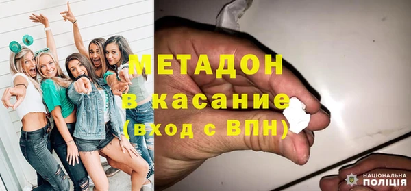 альфа пвп VHQ Покров