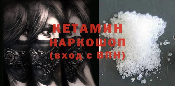 альфа пвп VHQ Покров