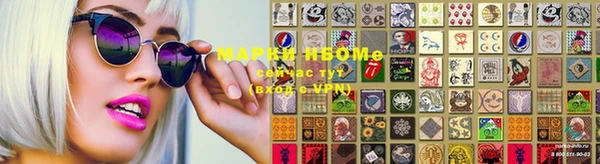 дистиллят марихуана Покровск