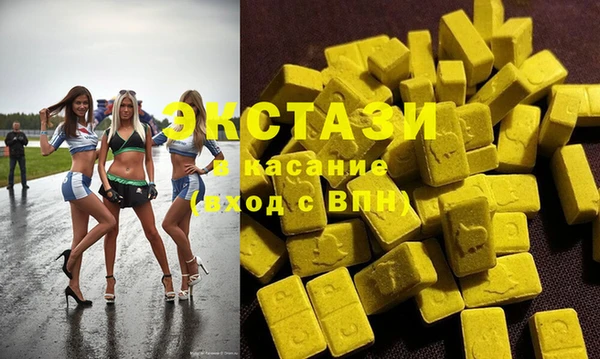 кристаллы Покачи