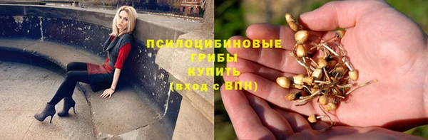 дистиллят марихуана Покровск